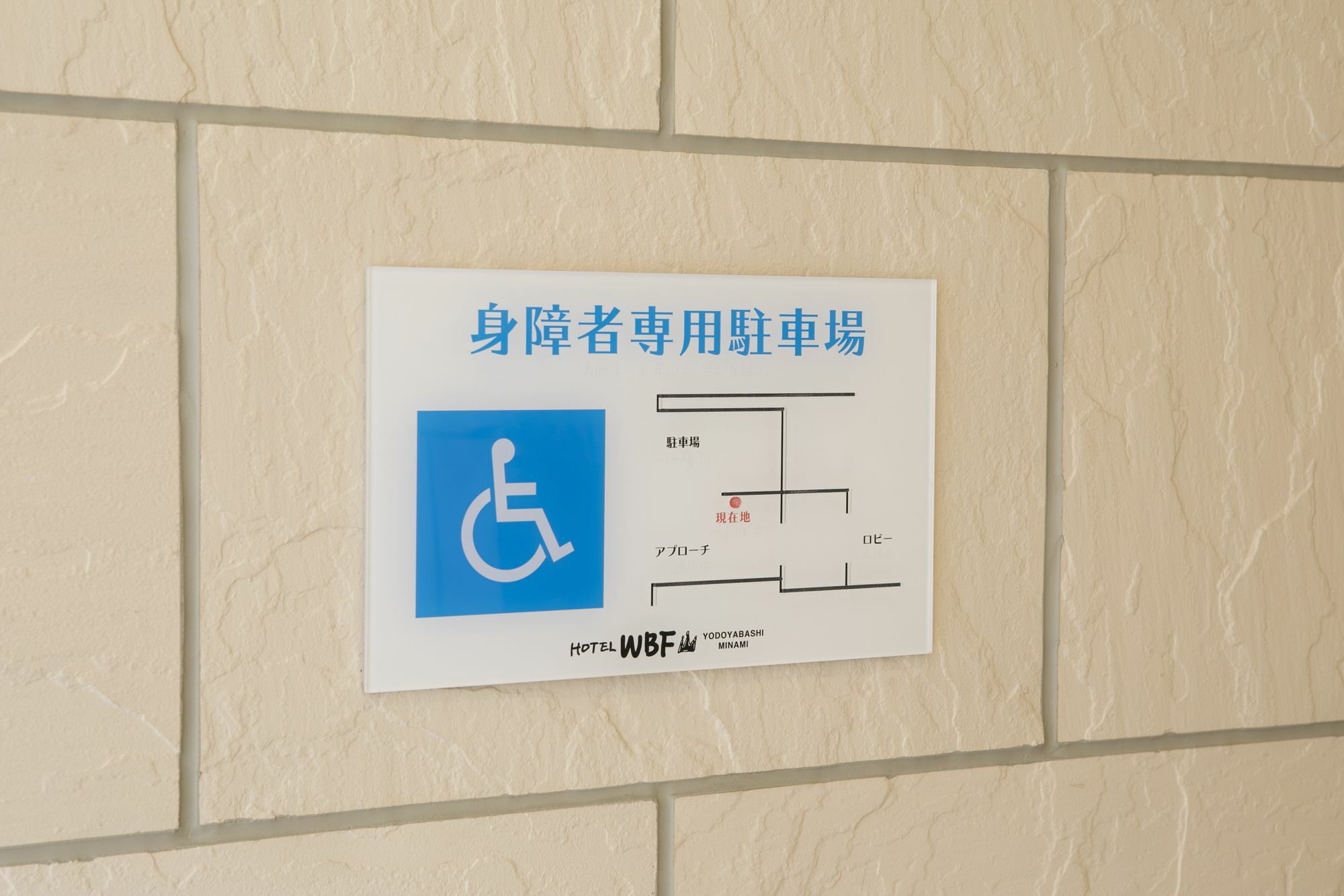 Hotel Wbf Yodoyabashi Minami Osaka Ngoại thất bức ảnh