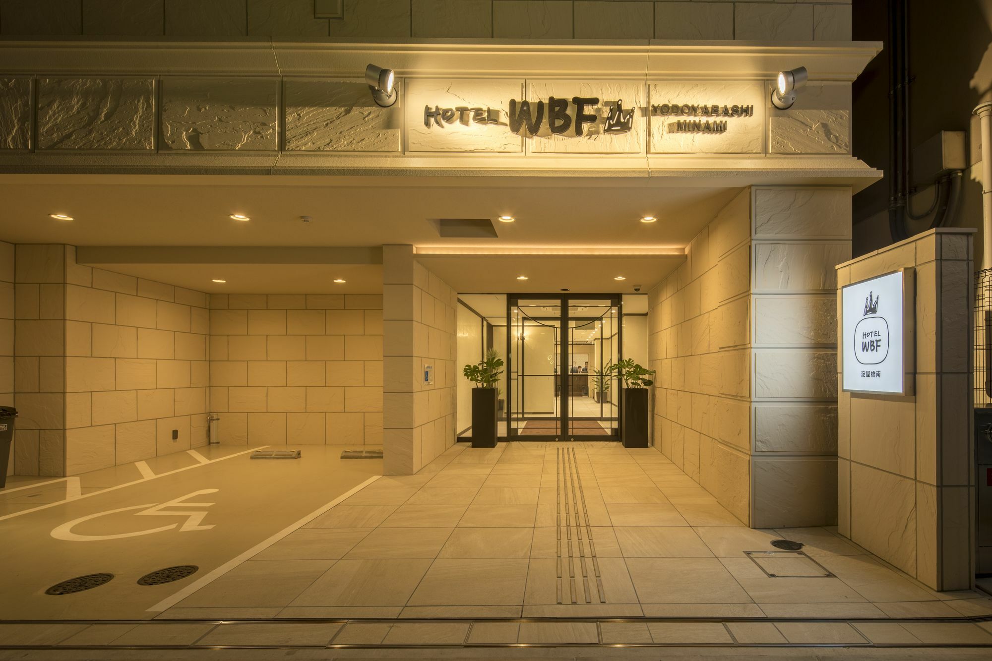 Hotel Wbf Yodoyabashi Minami Osaka Ngoại thất bức ảnh